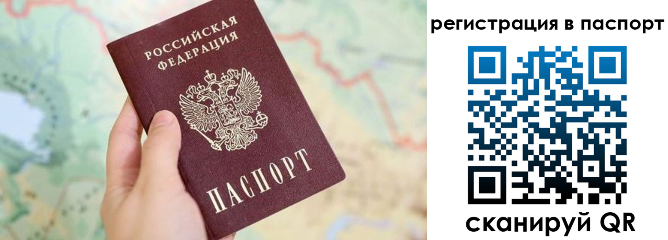 регистрация в Когалыме