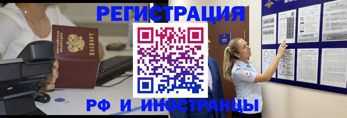 регистрация в Когалыме